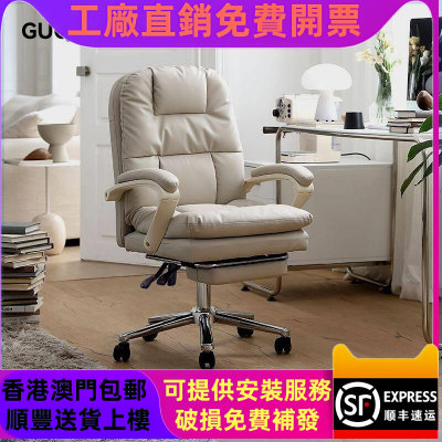 香港澳门包邮顾全电脑椅家用可躺办公椅舒服久坐人体工学卧室书房