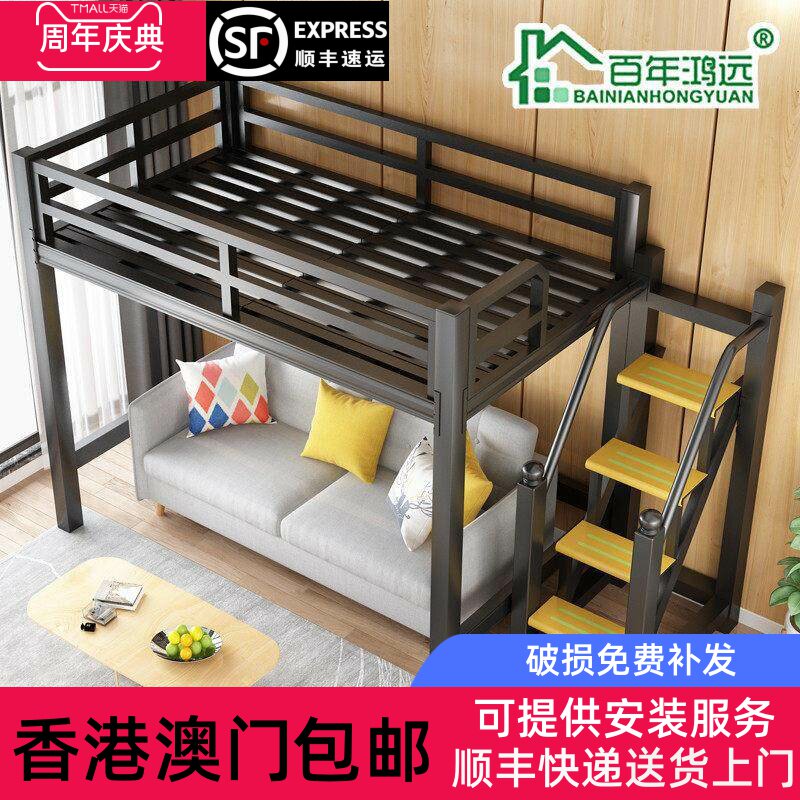 香港包邮百年鸿远小户型