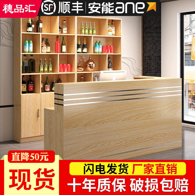 香港澳门包邮吧台收银柜台店铺小型美容院柜台简约现代商用吧台桌