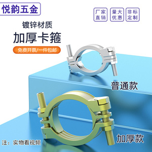 加厚卡箍重型强力水管sl49铸铁