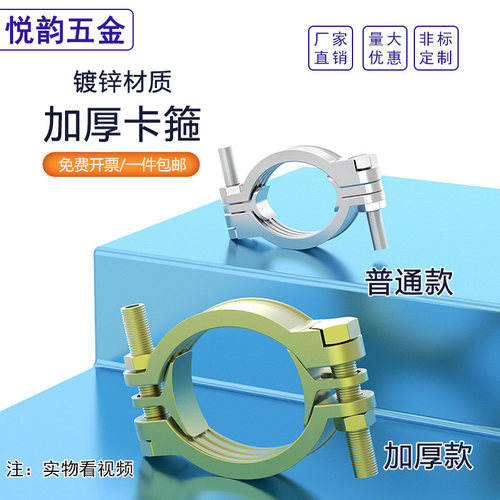 加厚卡箍重型强力水管sl49铸铁