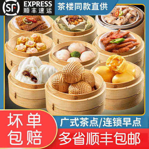 半成品纯手工糯米鸡广式早茶点心