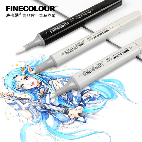 法卡勒finecolourdiy一代马克笔