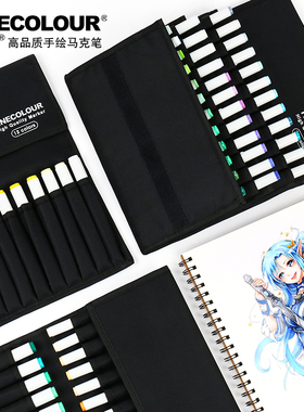 FINECOLOUR法卡勒原装笔袋12/24/36/48/60/72色装孔位便携帆布手提包马克笔包