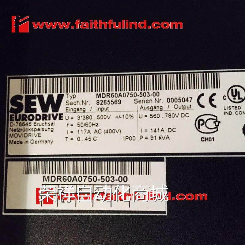 议价SEW MDR60A0750-503-00 赛威全新伺服驱动 Movidrive在类目 3C数码配件, 电子元器件市场, IC集成电路/电机, 放大器中 - 来自Buy2taobao.com提供专业的淘宝代购服务
