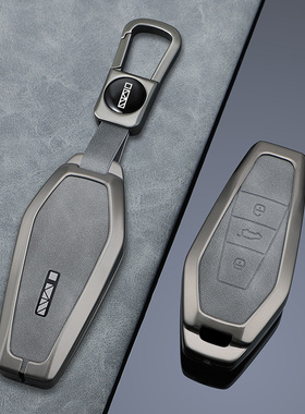 奇瑞ICAR03专用钥匙保护壳icar 03T汽车遥控金属全包钥匙套皮革扣