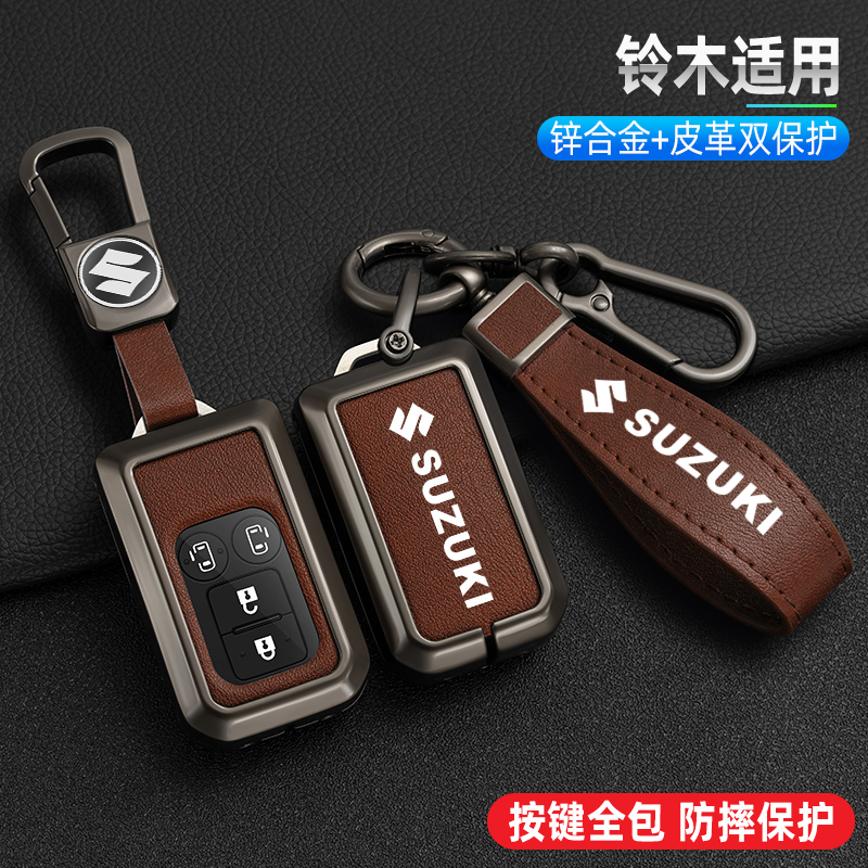 铃木SUZUKI XL7钥匙套solio遥控swift吉姆尼hustler壳ertiga包扣