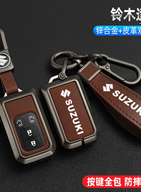 铃木SUZUKI XL7钥匙套solio遥控swift吉姆尼hustler壳ertiga包扣