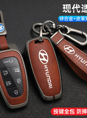 现代NEXO途胜L钥匙套ioniq车遥控金属壳帕里斯帝electrlc皮包挂扣