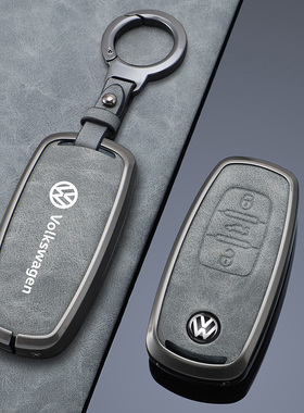 适用于大众辉昂车钥匙套辉昂380TSL汽车保护金属壳专用全包挂扣包