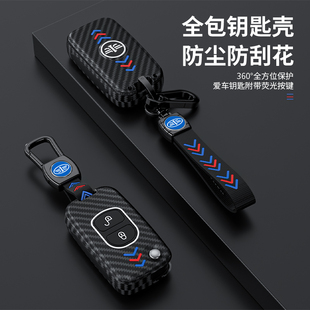 J6M钥匙套天V悍V龙VH虎6G车遥控壳夜光包扣 J6L 解放J6P领航版 JH6