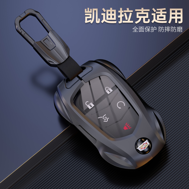 适用于凯迪拉克XT5钥匙套XT4 XTS XT6 CT4 CT5 CT6ATSL扣SRT壳GT4