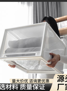 加厚收纳柜抽屉式盒塑料