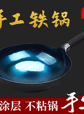厂供手工锻打铁锅传统老