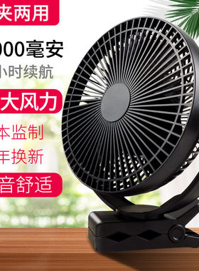 ATEnge充电电风扇家用桌