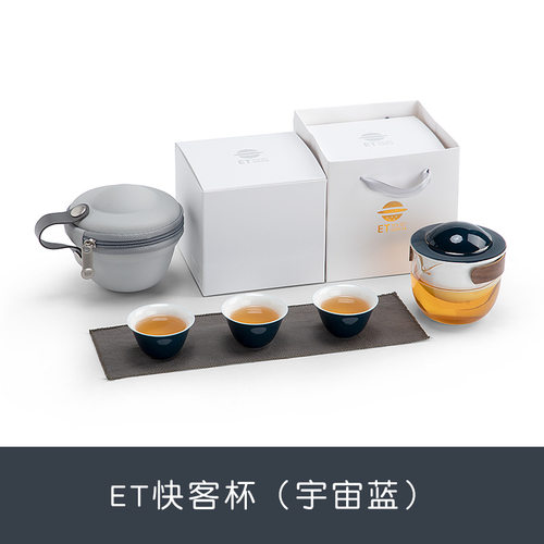 ET快客杯一壶三杯五茶杯