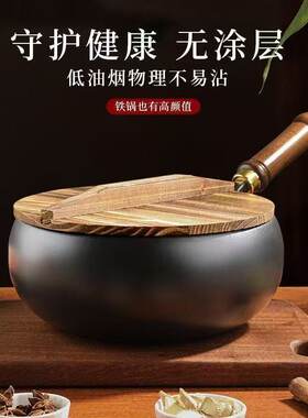 新款古法大肚锅加深不粘