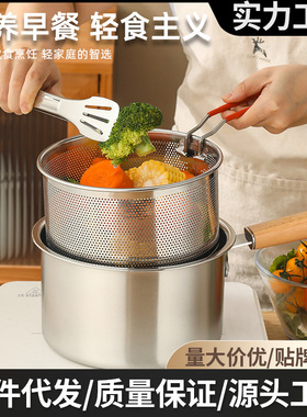 304不锈钢奶锅油炸多用功