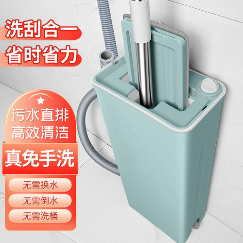 一拖净免手洗平板拖把干