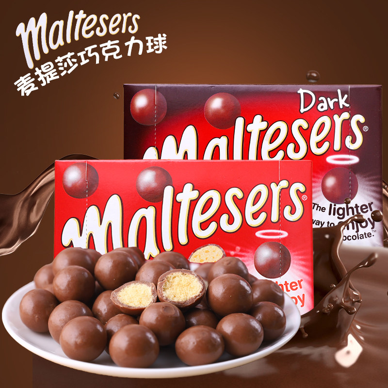 澳洲进口零食品maltesers麦提莎巧克力原味朱古力黑麦丽素90g盒装