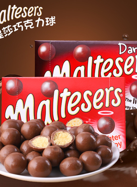 澳洲进口零食品maltesers麦提莎巧克力原味朱古力黑麦丽素90g盒装