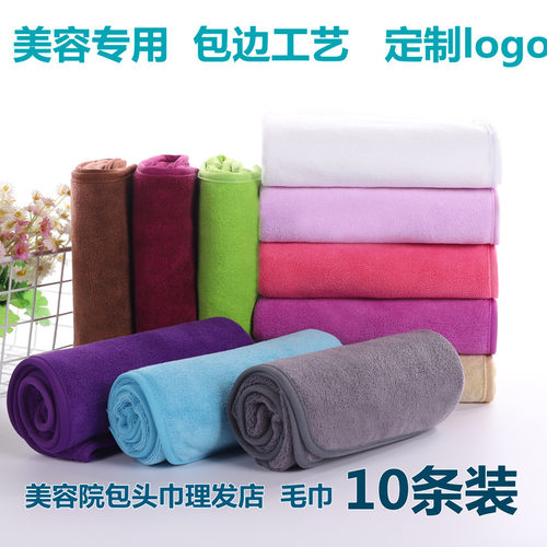 理发店包头厂家直销定制毛巾吸水