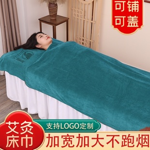 美容院艾灸熏蒸专用大毛巾咖啡小儿推拿按摩理疗浴巾加厚盖巾床单