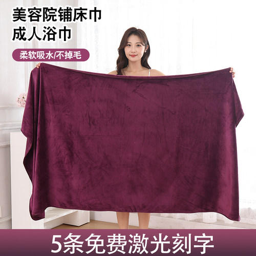 美容院专用大毛巾浴巾定制logo