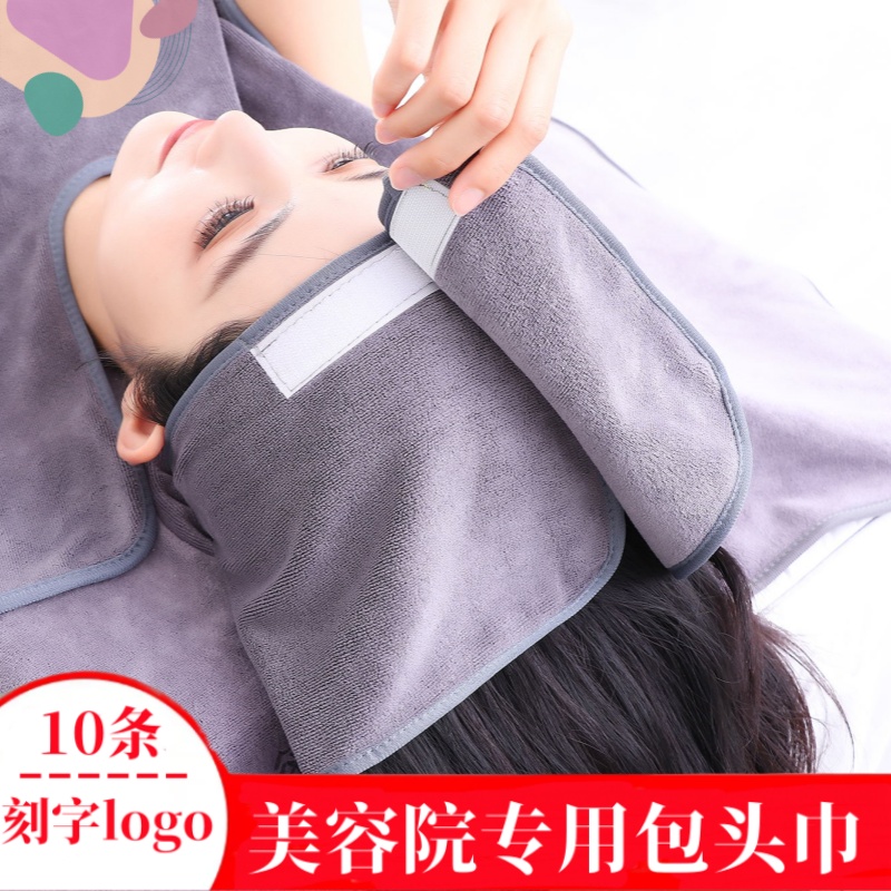 美容院专用毛巾魔术贴包头巾