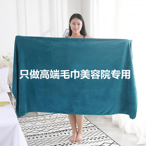 美容院专用浴巾不掉毛铺床巾毛巾