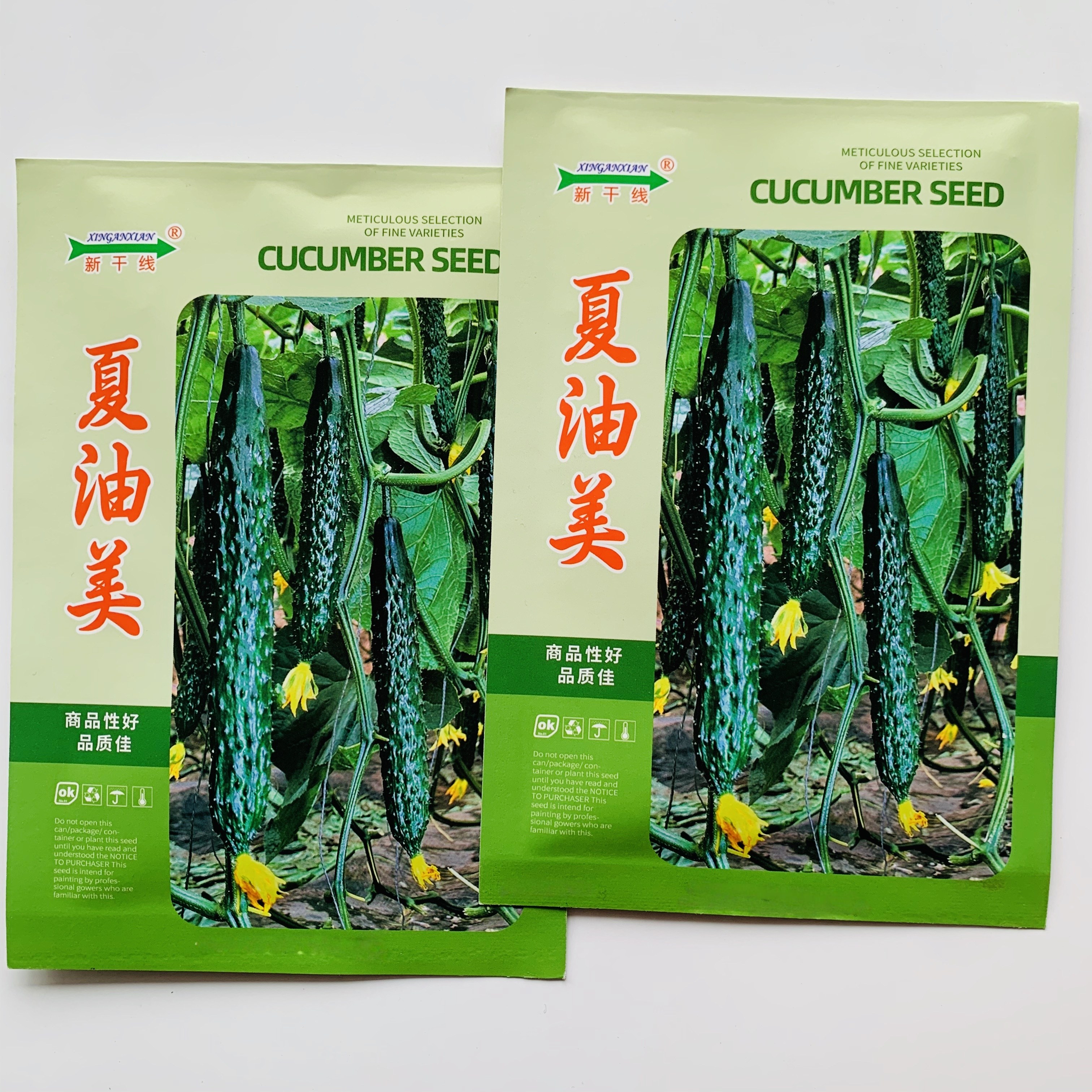 新干线夏油美黄瓜种子强磁密刺黄瓜种籽把短瓜色绿油亮抗病高产图片