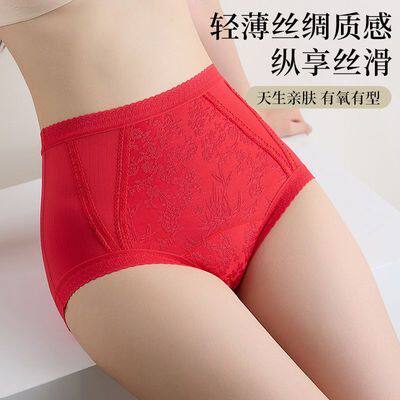 高腰大码收腹内裤女士新中式浮雕优雅蕾丝网纱速干透气不闷热底裤