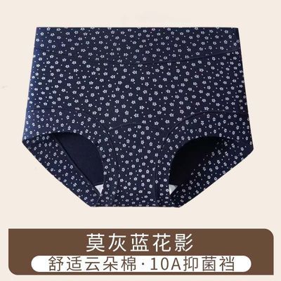 加长裆女士内裤纯棉中腰全棉10A抗菌亲肤中年小平角裤头大码胖mm