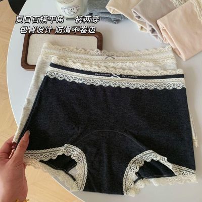 中高腰纯棉女士内裤女法式蕾丝花边包臀四角裤提臀二合一平角短裤