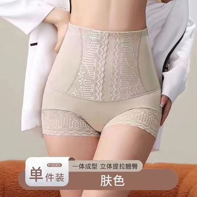 女士性感蕾丝高腰收腹内