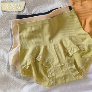 莫代尔高腰收腹提臀内裤女抗菌纯棉裆包臀舒适透气大码三角短裤头