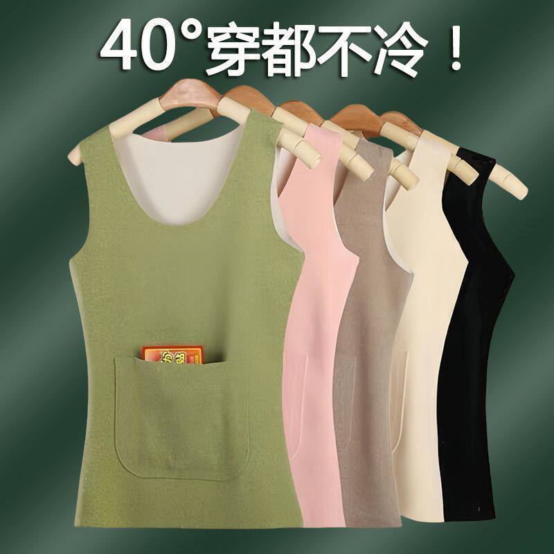 德绒无痕暖腹保暖背心女