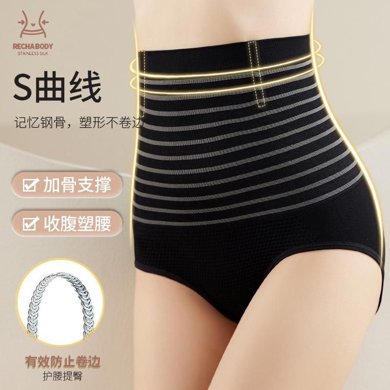 高腰强力收腹裤小肚子束