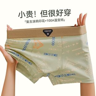 男士内裤男生纯棉四角平角裤100A级舒适透气印花宽松大码短裤