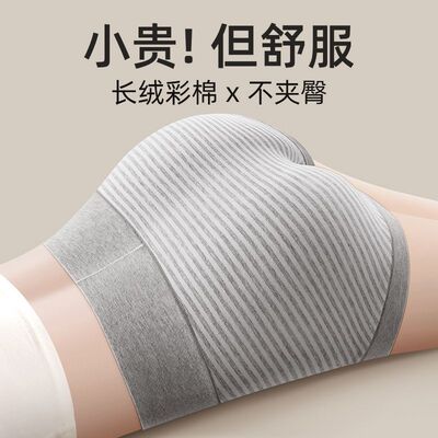 纯棉内裤女高腰收腹2026春季新款彩棉胖mm大码妈妈中老年三角短裤