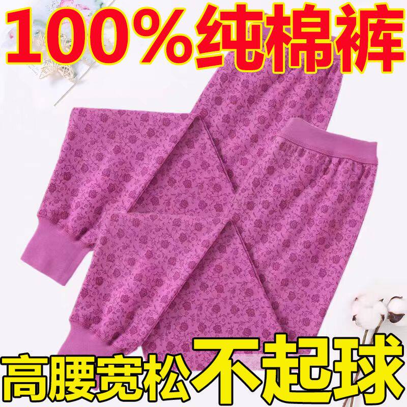 100%纯棉加厚秋冬女士秋