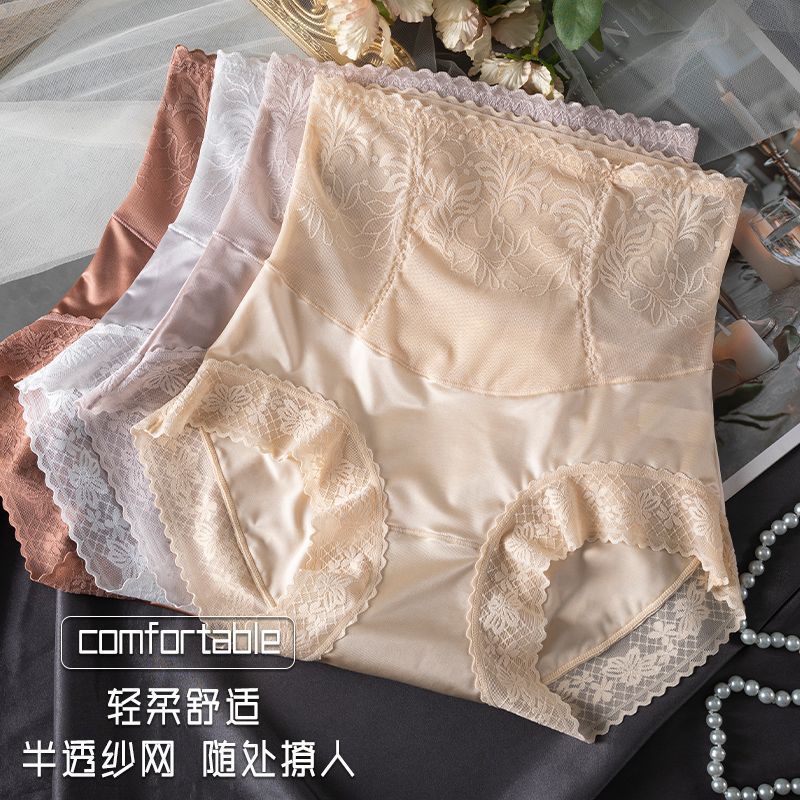 奢华蕾丝光面高腰轻收腹女士内裤轻柔舒适丝滑半透网纱三角裤