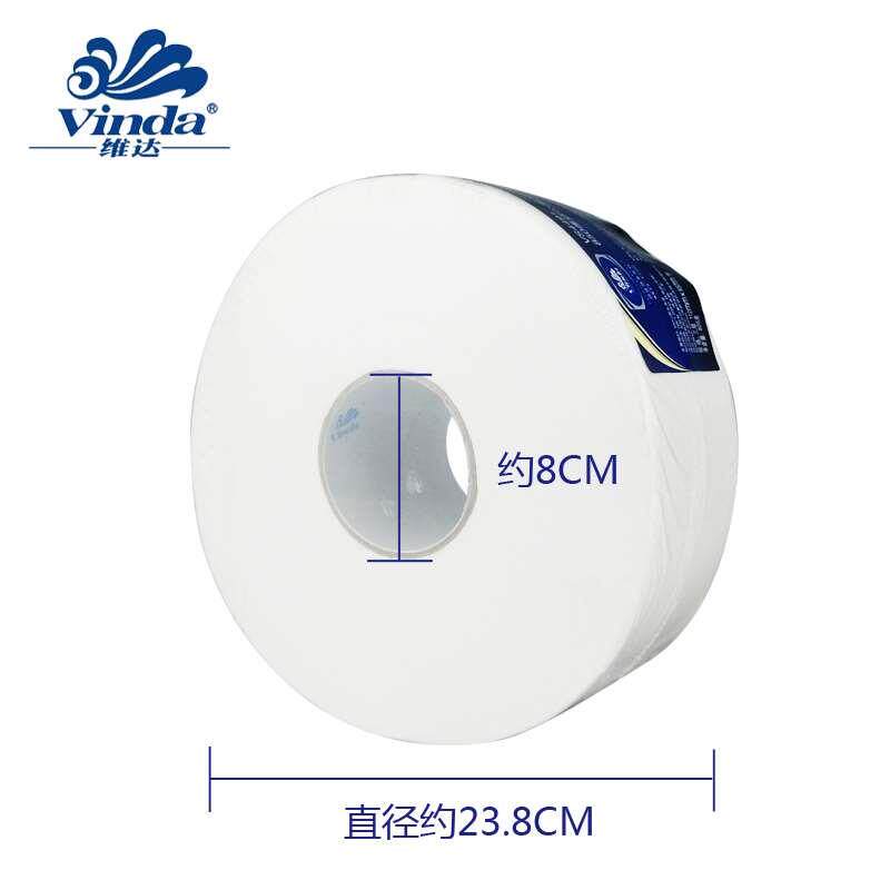 维达三四层大卷纸VS4491大盘纸厕纸公用850克卫生纸3卷家用实惠装