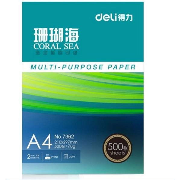 得力a4纸打印纸珊瑚海70g80克500页A4复印纸8包 办公用纸a4草稿纸