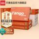 满返10元 猫超卡 天章 TANGO A4纸复印纸70g白纸80g双面打印