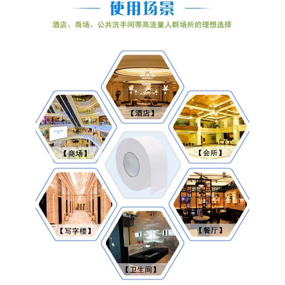 12卷A优大盘纸大卷纸厕纸酒店餐厅卷筒纸公用厕所卫生纸5层包邮