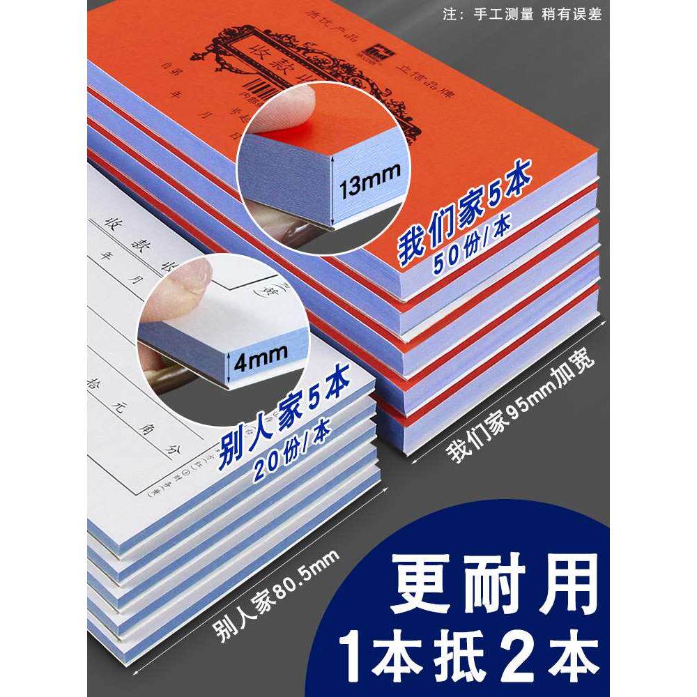 浩立信收款收据本二联三联四联收 据二联单据3联收货收剧三联单收