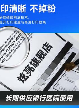 兄弟8540硒鼓 适用兄弟MFC-8540DN黑白激光多功能一体机粉盒兄弟8