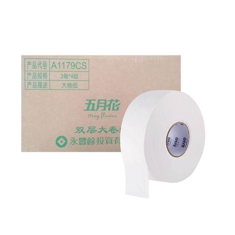 五月花大卷纸酒店宾馆商务用厕所擦手纸大盘卫生纸230米12卷整箱