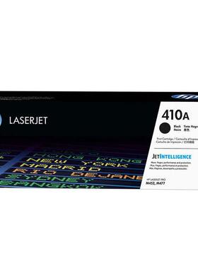 HP惠普原装410A硒鼓CF410A硒鼓 CF411A CF412A CF413A适M452dw M4